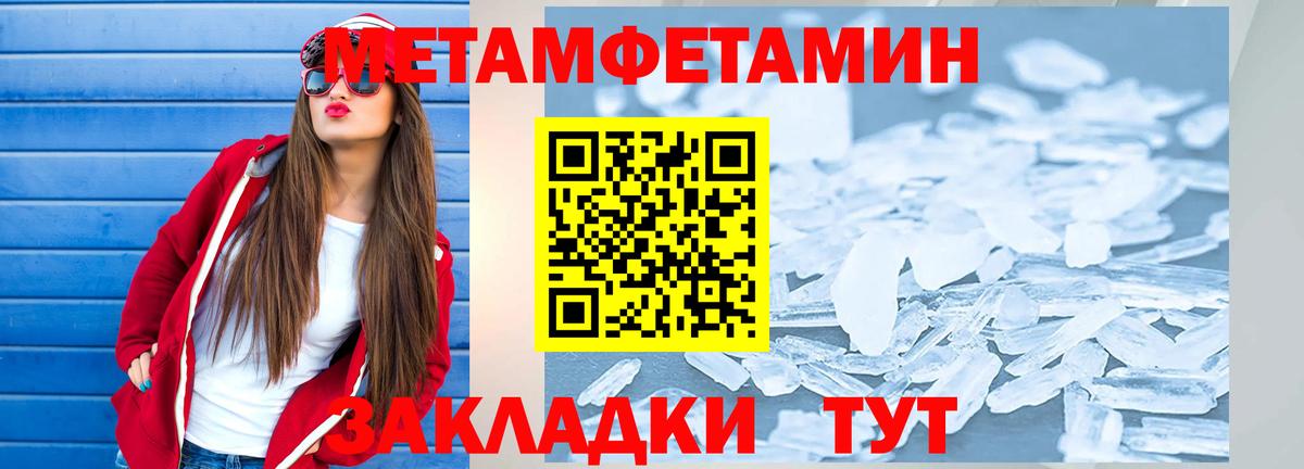 АМФЕТАМИН Розовый  АМФ  Назарово  Вход с VPN 