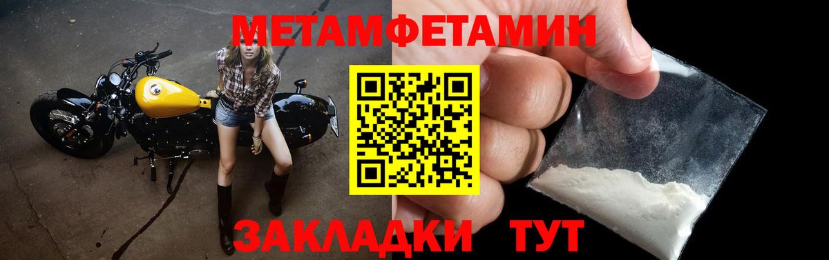 Амфетамин 97% Назарово