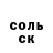 Метамфетамин мет Solninja's master
