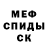 Метадон мёд Garpi_ 73