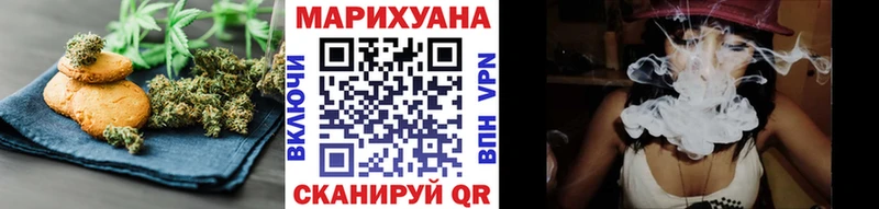 Cannafood марихуана  Назарово 