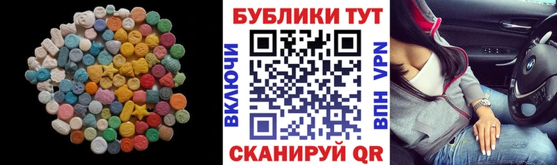ЭКСТАЗИ Punisher  Назарово 