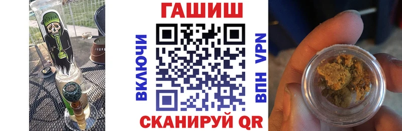 даркнет клад  Назарово  ГАШИШ Ice-O-Lator 