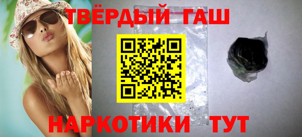 ГАШИШ Изолятор  Вход с VPN  Назарово 
