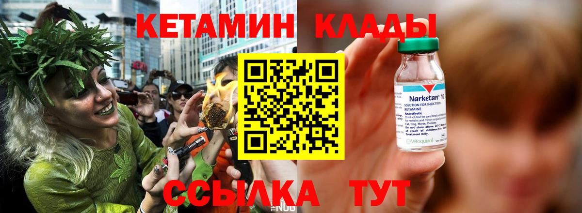 Назарово  нарко площадка официальный сайт  Вход с VPN  Кетамин ketamine 