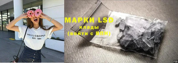 дистиллят марихуана Михайловка