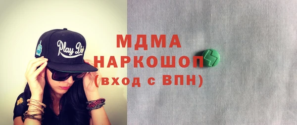 дистиллят марихуана Михайловка