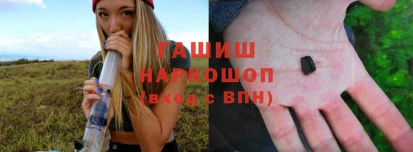 герыч Михайловск