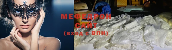 соль ск Медногорск