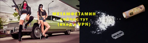 кокаин Мегион