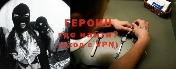 кокаин Мегион