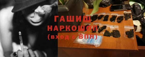 ПСИЛОЦИБИНОВЫЕ ГРИБЫ Медвежьегорск