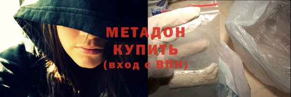 дистиллят марихуана Михайловка