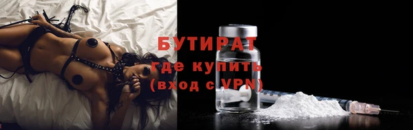 герыч Михайловск