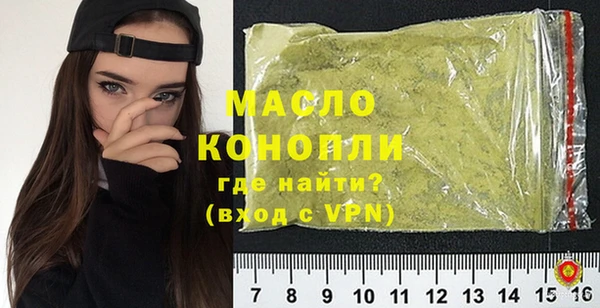кокаин Мегион