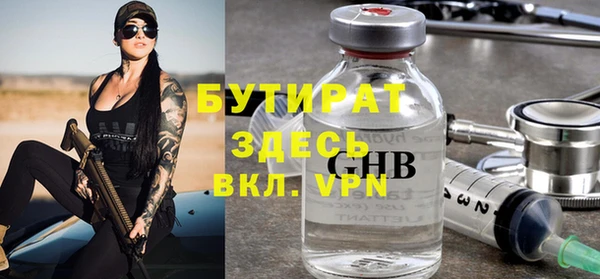 ПСИЛОЦИБИНОВЫЕ ГРИБЫ Медвежьегорск
