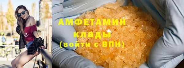дистиллят марихуана Михайловка