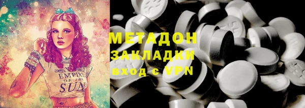 кокаин Мегион