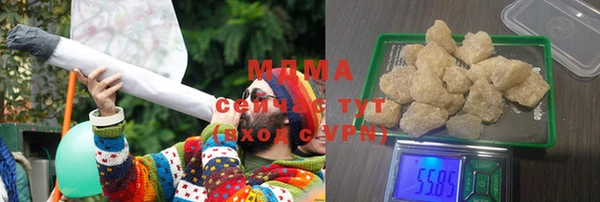соль ск Медногорск