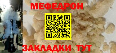 mix Рязань