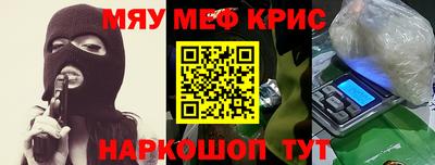 хмурый Апшеронск