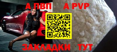 mix Рузаевка