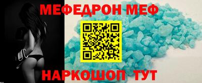 mix Рузаевка