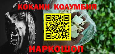герыч Рыбинск