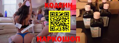 хмурый Апшеронск