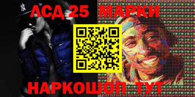 хмурый Апшеронск