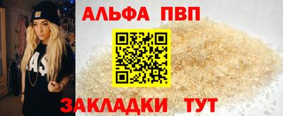 хмурый Апшеронск