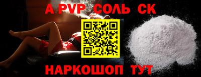хмурый Апшеронск