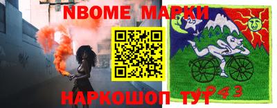 хмурый Апшеронск