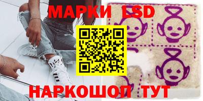 трава Аргун