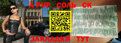герыч Рыбинск