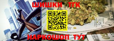 трава Аргун