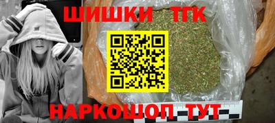 герыч Рыбинск