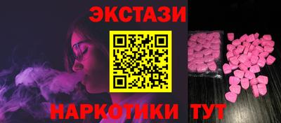 трава Аргун