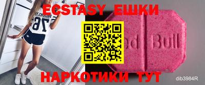 герыч Рыбинск
