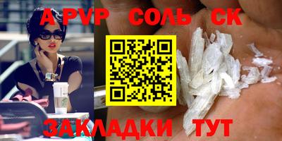 трава Аргун