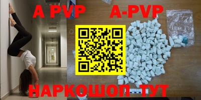 хмурый Апшеронск