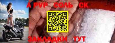 трава Аргун