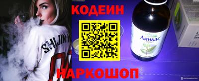герыч Рыбинск