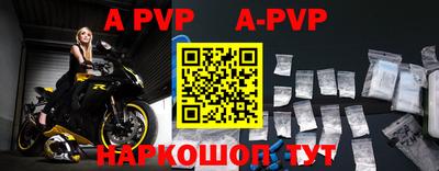 трава Аргун