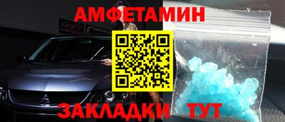 хмурый Апшеронск
