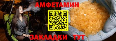 герыч Рыбинск
