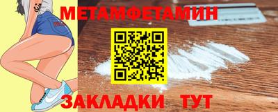 МДМА Апрелевка