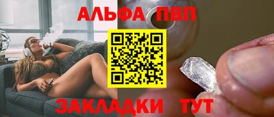 трава Аргун