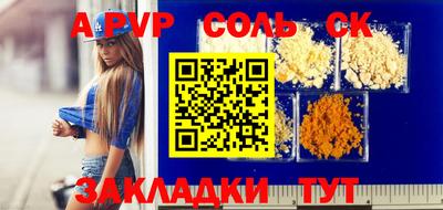 герыч Рыбинск