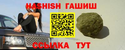 хмурый Апшеронск